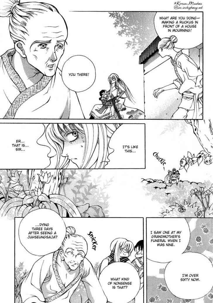 Ban Hon Sa Chapter 12 #11