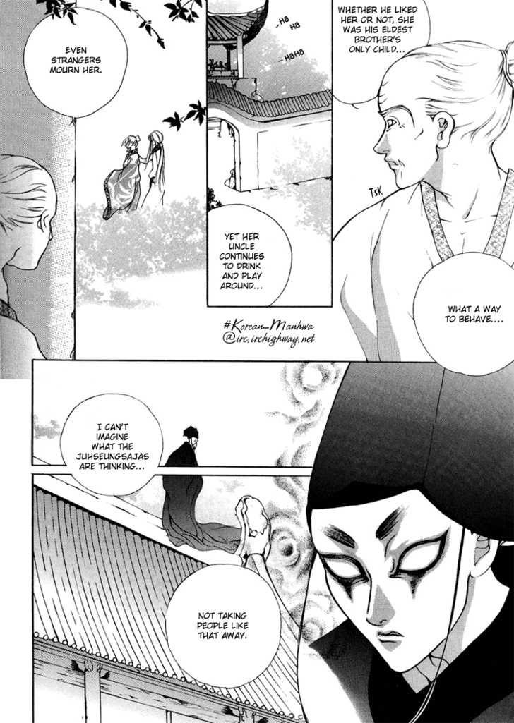 Ban Hon Sa Chapter 12 #16