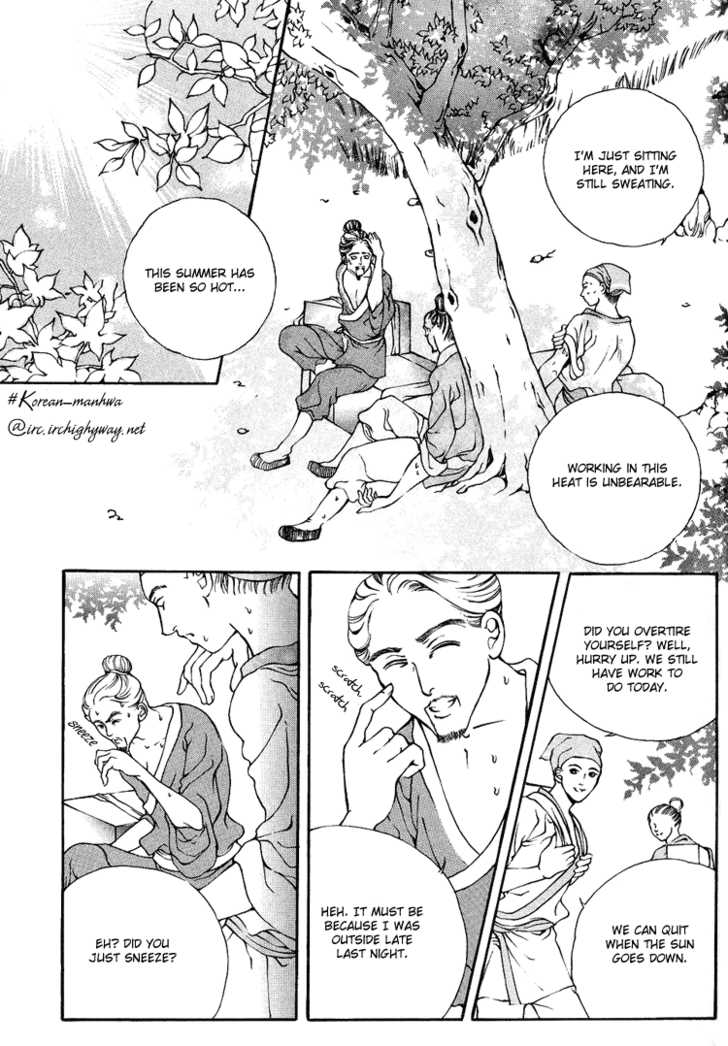 Ban Hon Sa Chapter 11 #5