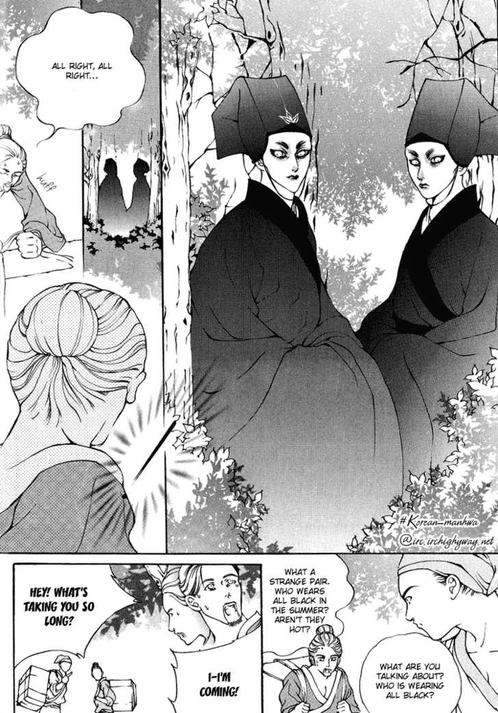 Ban Hon Sa Chapter 11 #6