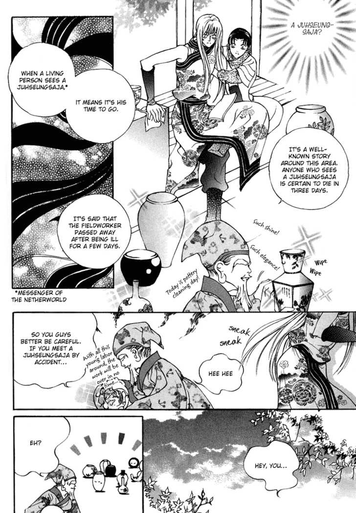 Ban Hon Sa Chapter 11 #8