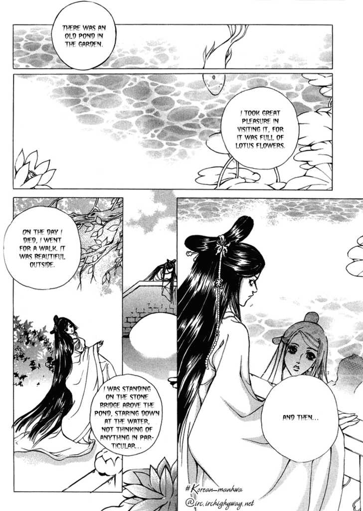 Ban Hon Sa Chapter 11 #26