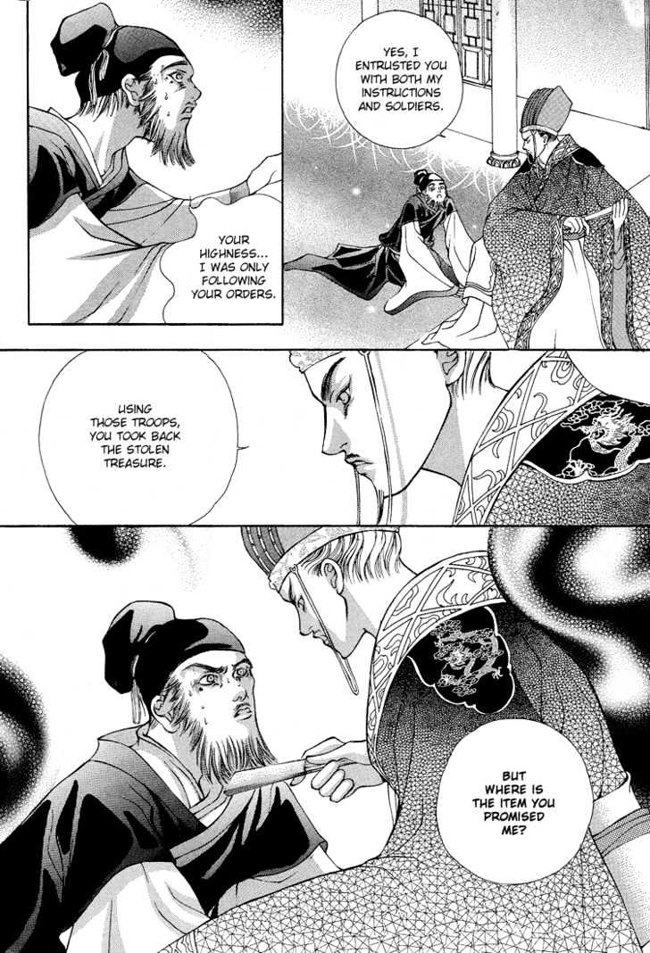 Ban Hon Sa Chapter 9.3 #6