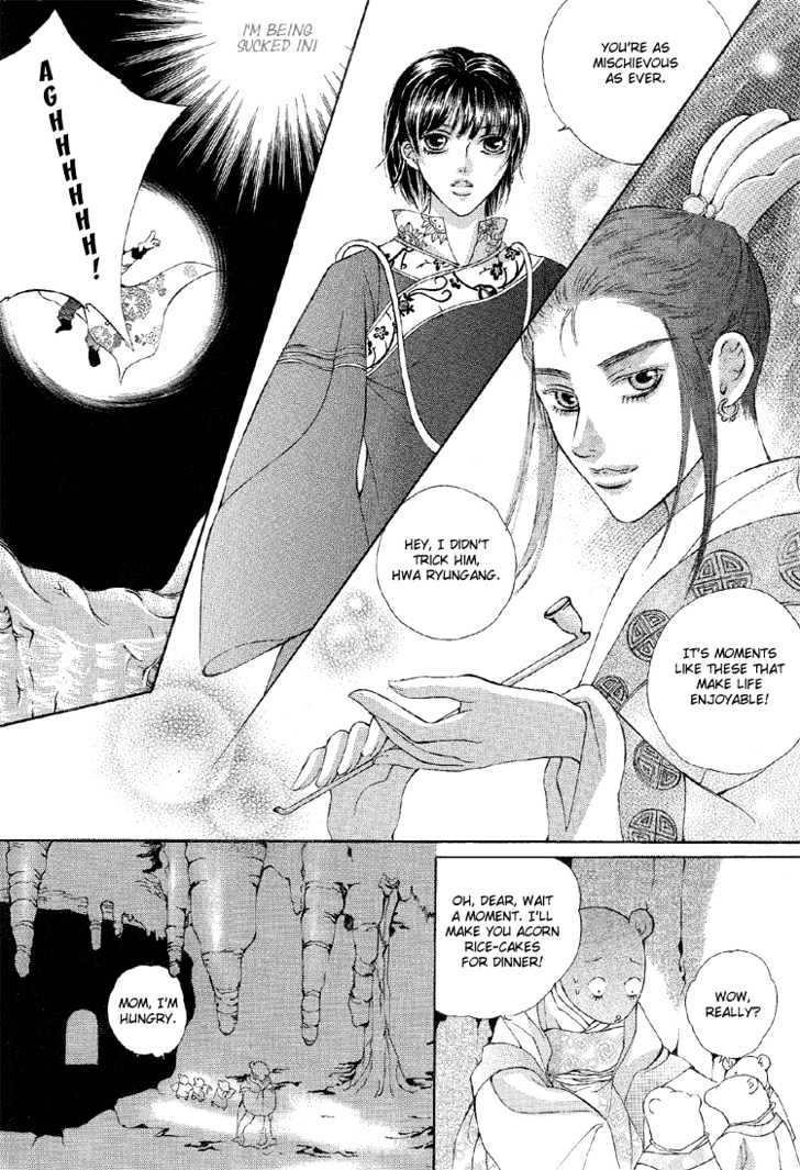 Ban Hon Sa Chapter 8.2 #17