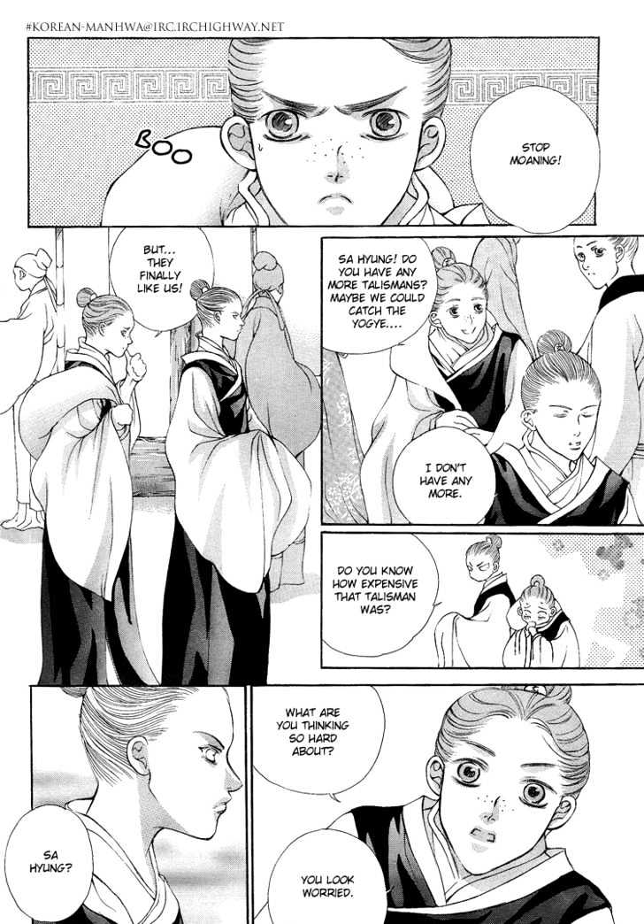 Ban Hon Sa Chapter 7.4 #15