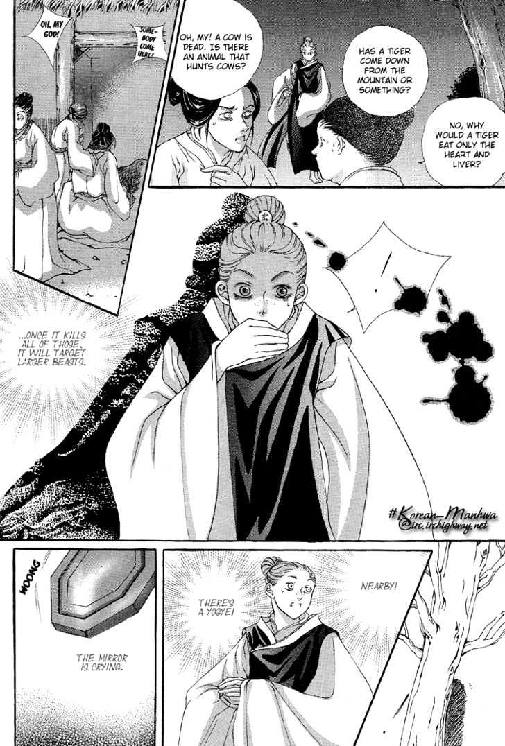 Ban Hon Sa Chapter 7.2 #23