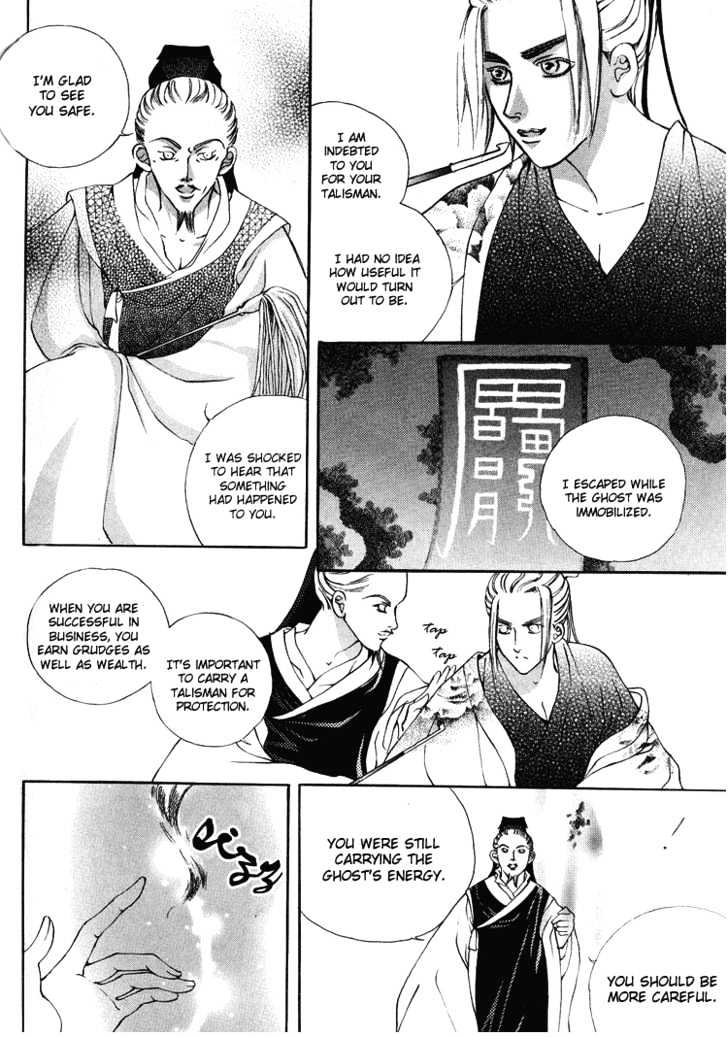 Ban Hon Sa Chapter 5.3 #6