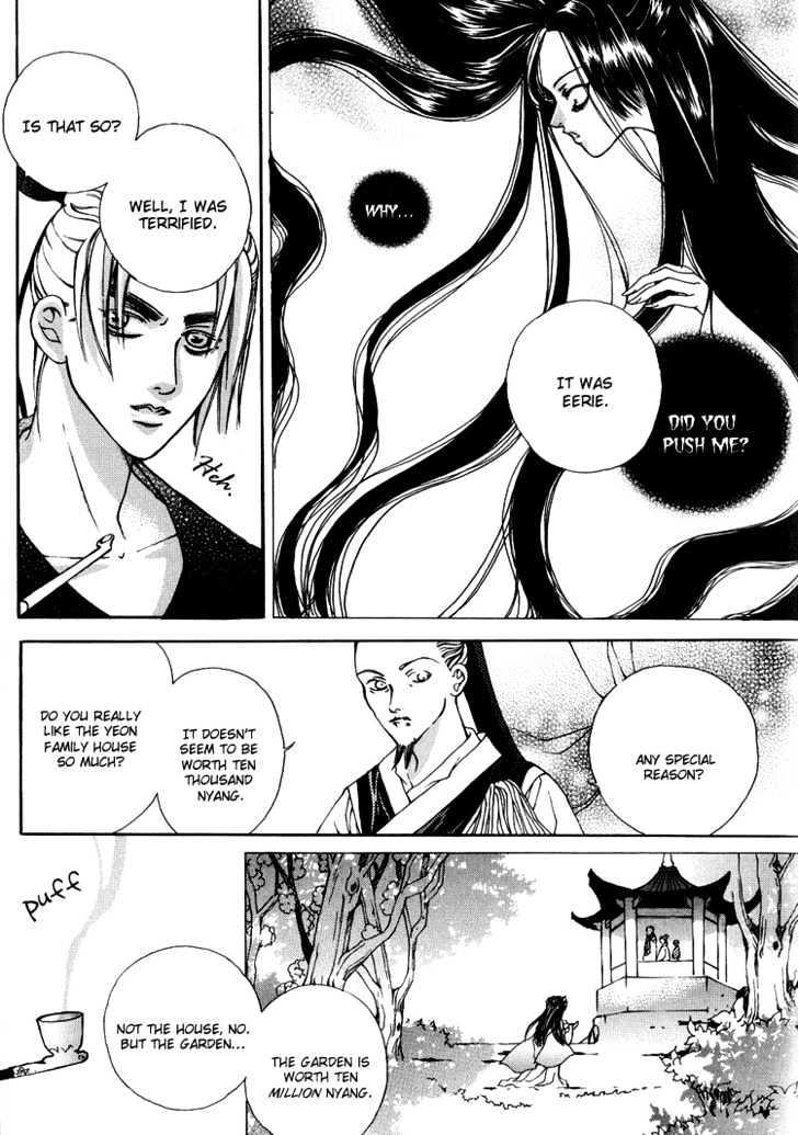 Ban Hon Sa Chapter 5.3 #7