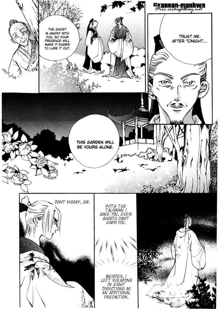 Ban Hon Sa Chapter 5.3 #15