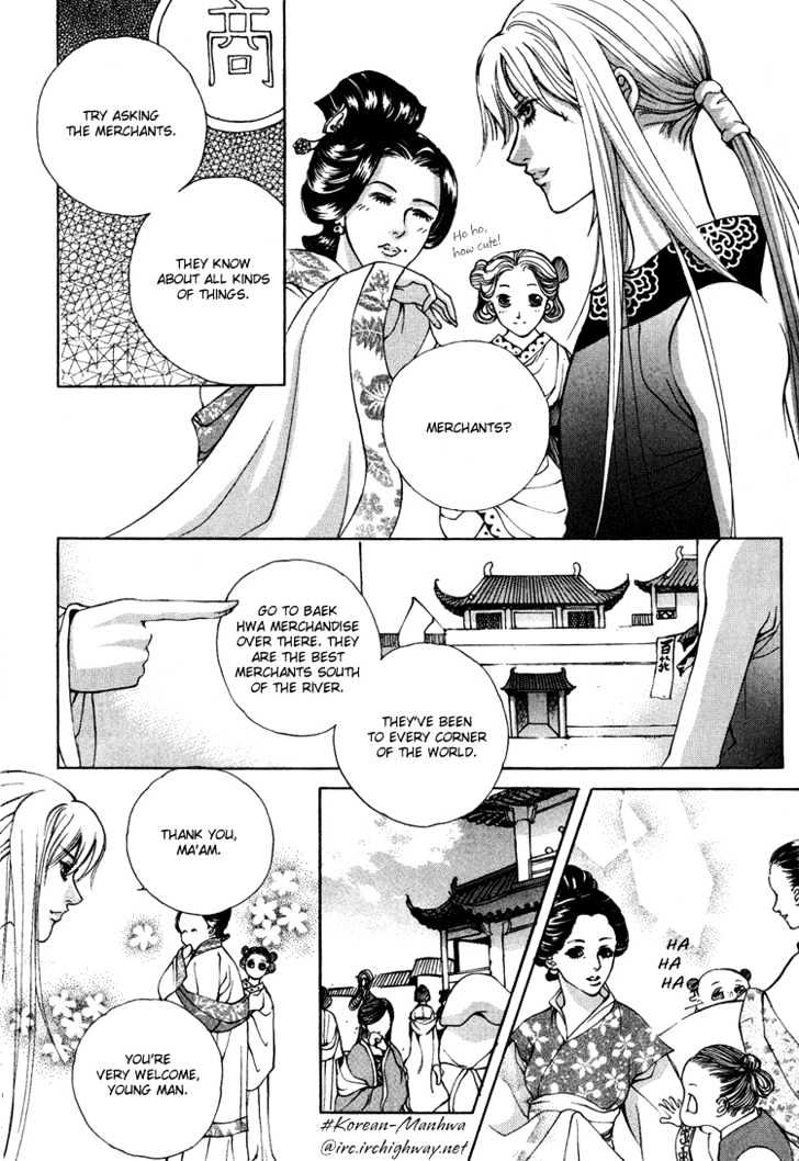 Ban Hon Sa Chapter 6 #16