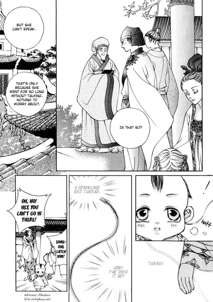 Ban Hon Sa Chapter 6 #22