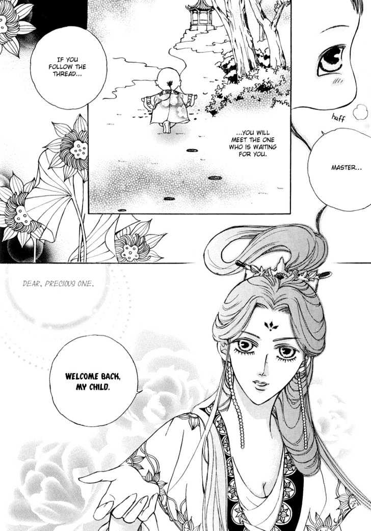 Ban Hon Sa Chapter 6 #27