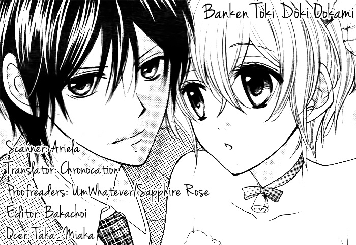 Banken Toki Doki Ookami Chapter 1 #1