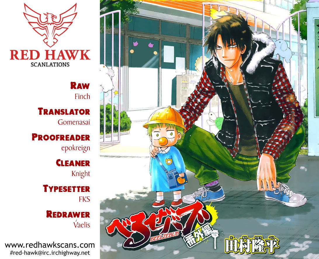 Beelzebub Bangai Hen Chapter 5 #1