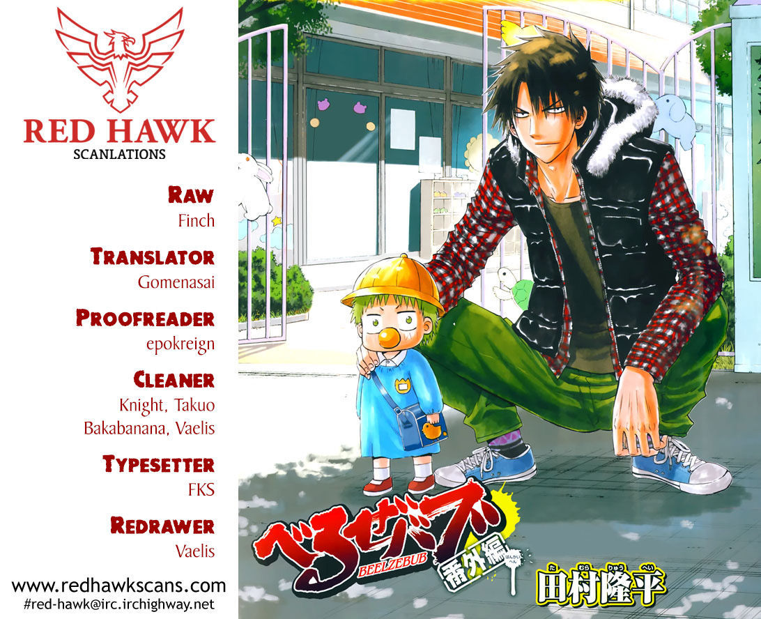 Beelzebub Bangai Hen Chapter 4 #1