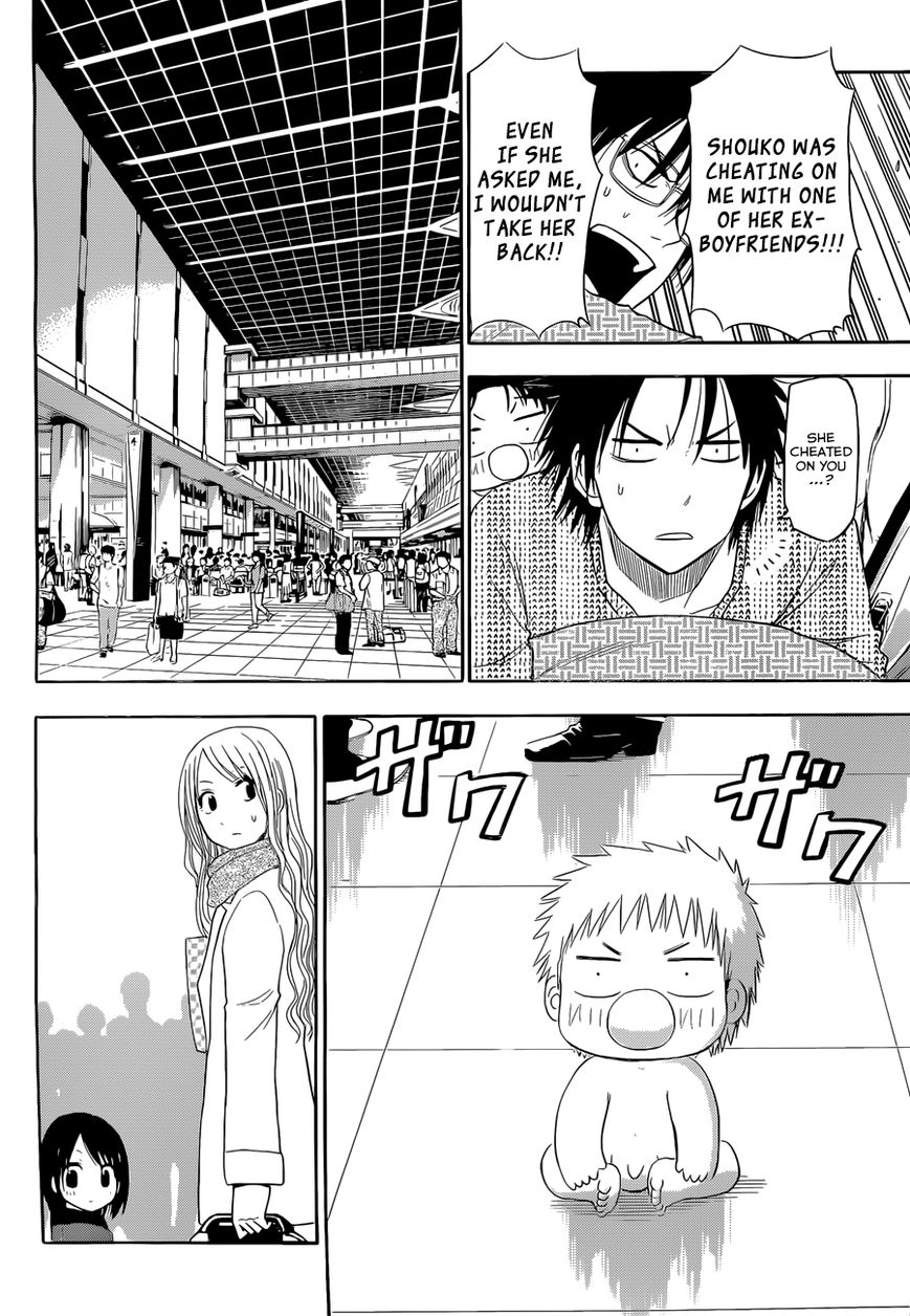 Beelzebub Bangai Hen Chapter 6 #27