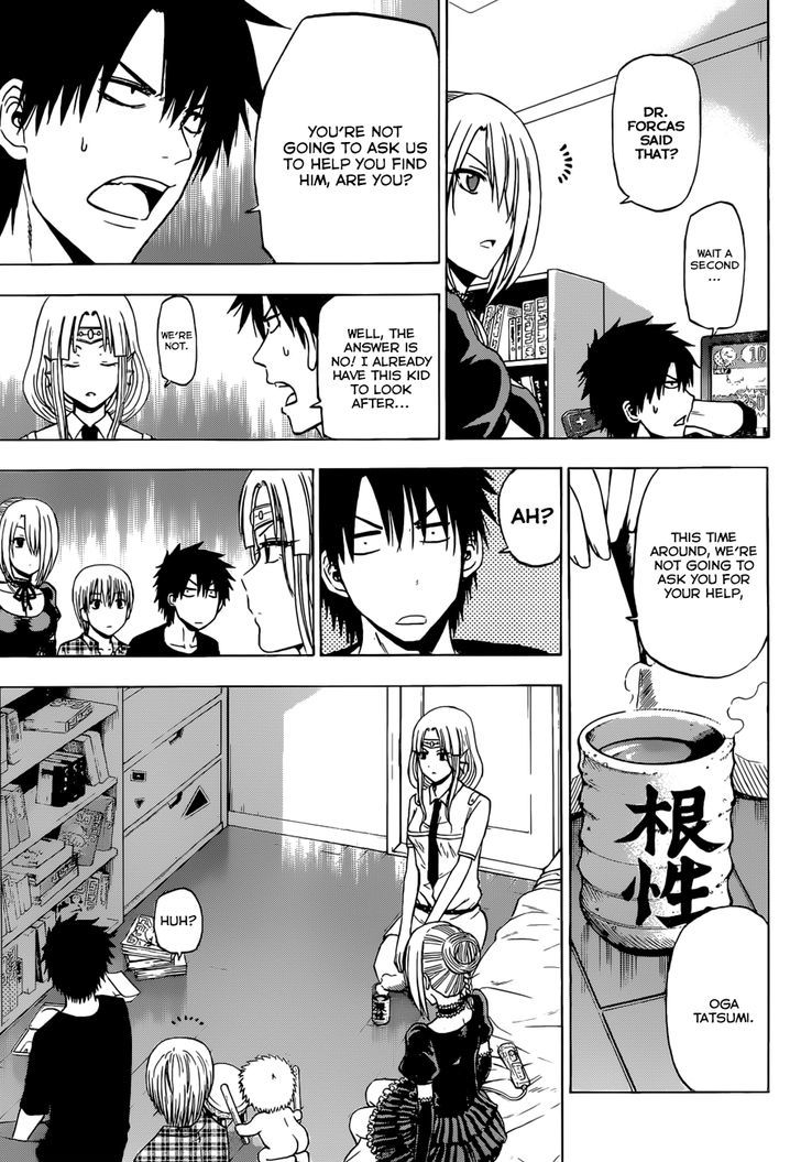 Beelzebub Bangai Hen Chapter 4 #6