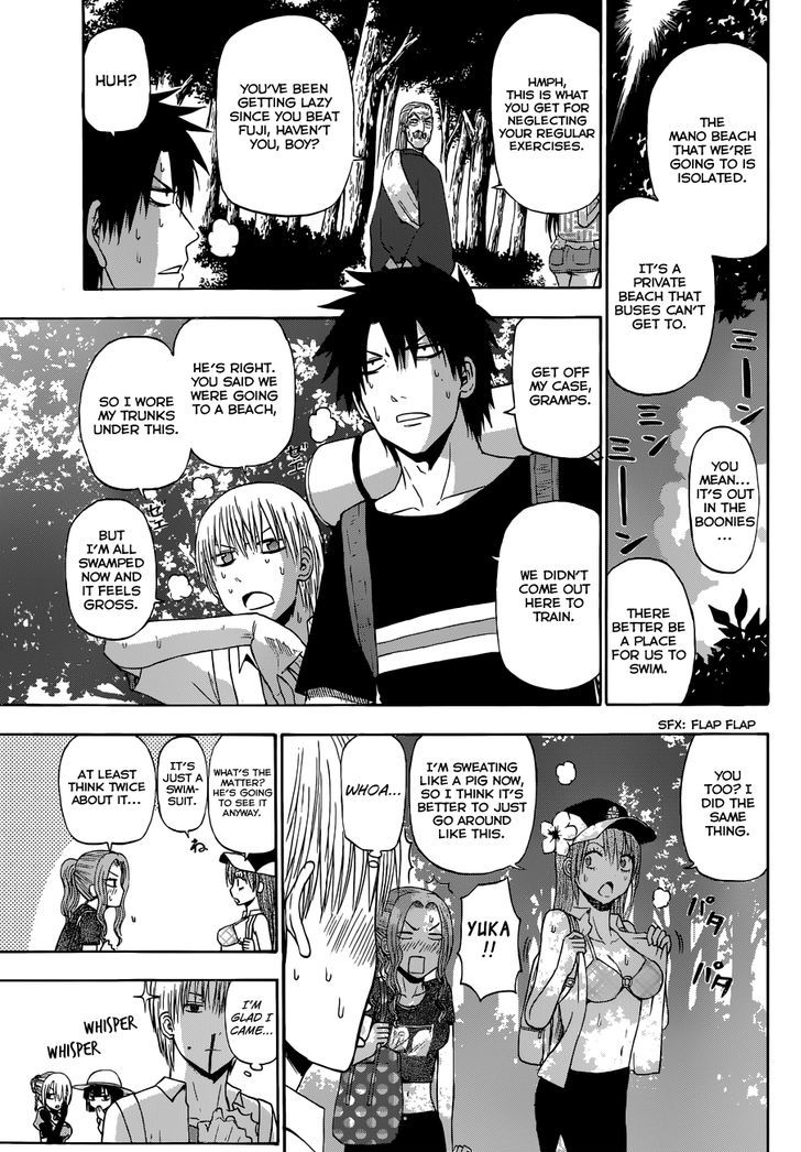 Beelzebub Bangai Hen Chapter 2 #4