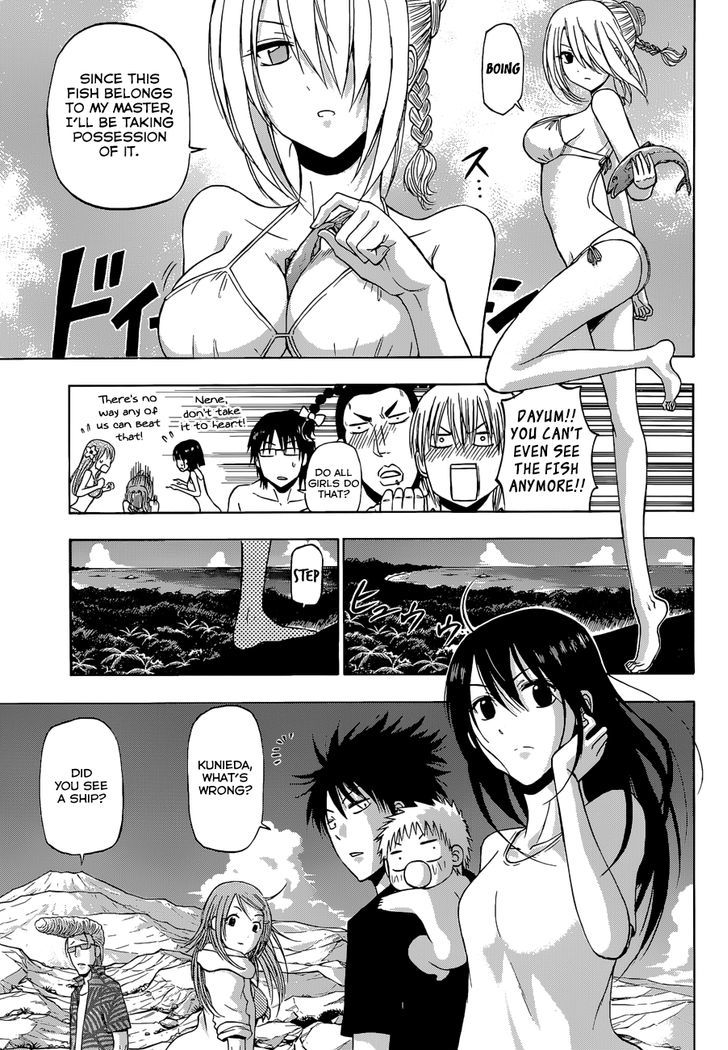 Beelzebub Bangai Hen Chapter 3 #6