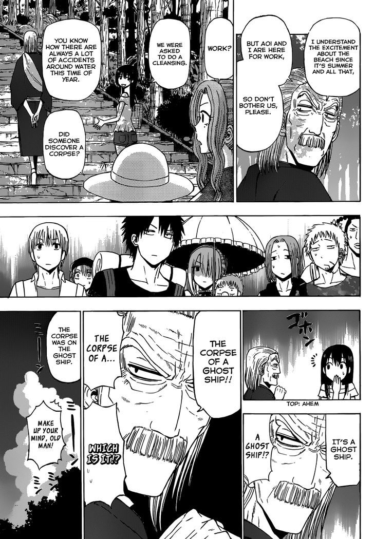 Beelzebub Bangai Hen Chapter 2 #6