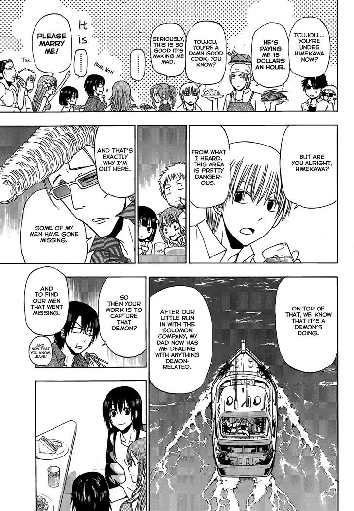 Beelzebub Bangai Hen Chapter 2 #19