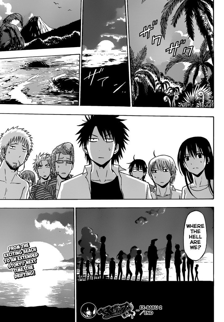 Beelzebub Bangai Hen Chapter 2 #24