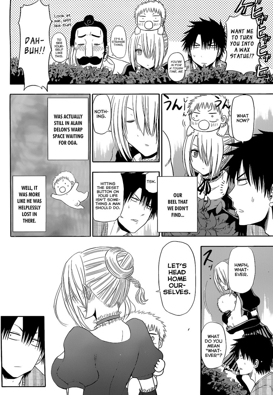 Beelzebub Bangai Hen Chapter 6 #45