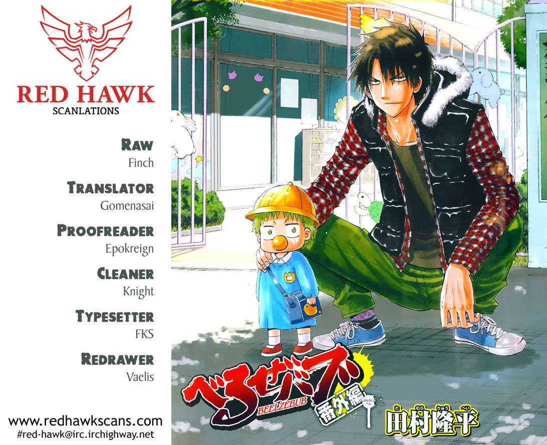 Beelzebub Bangai Hen Chapter 1 #1