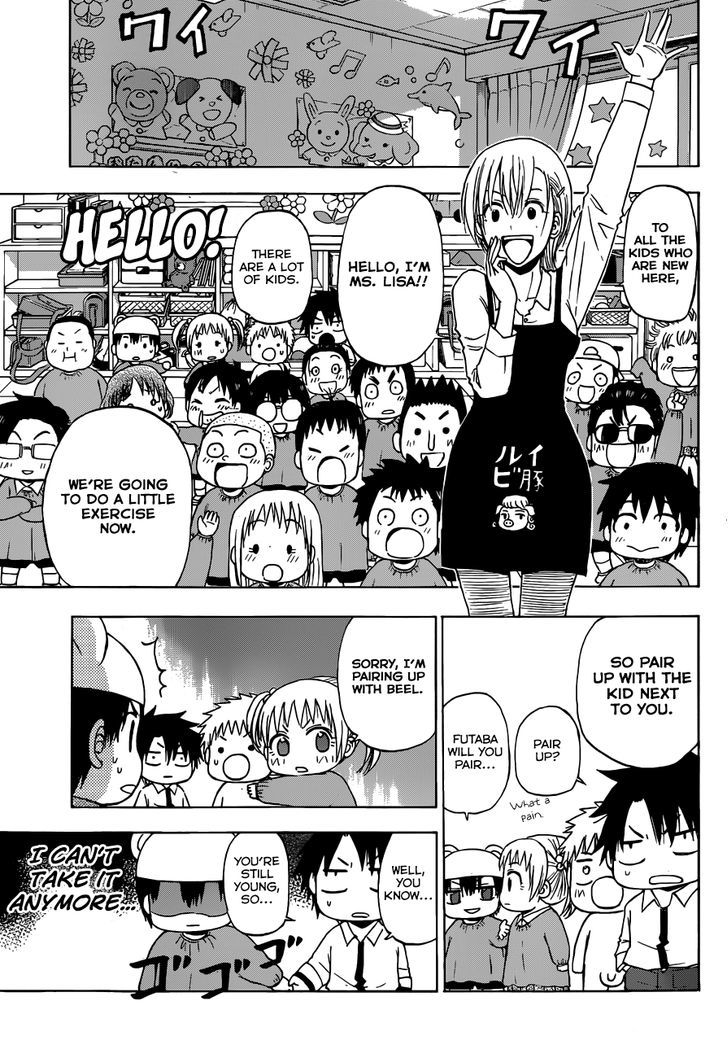 Beelzebub Bangai Hen Chapter 1 #23