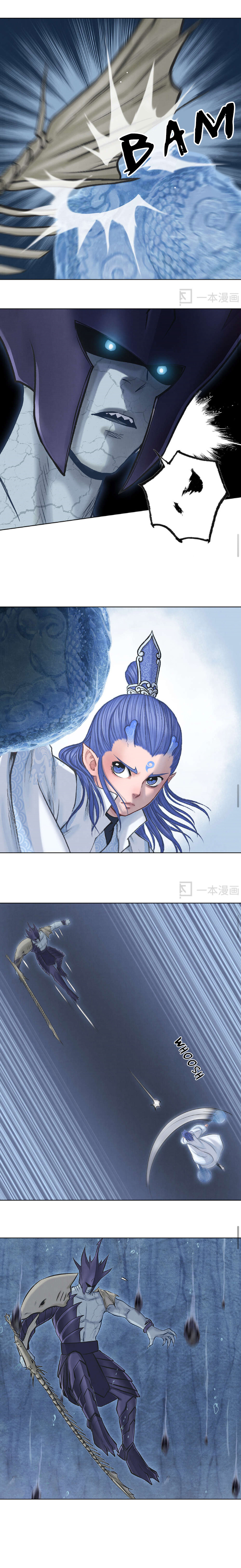 Aobing Zhuan Chapter 29 #5