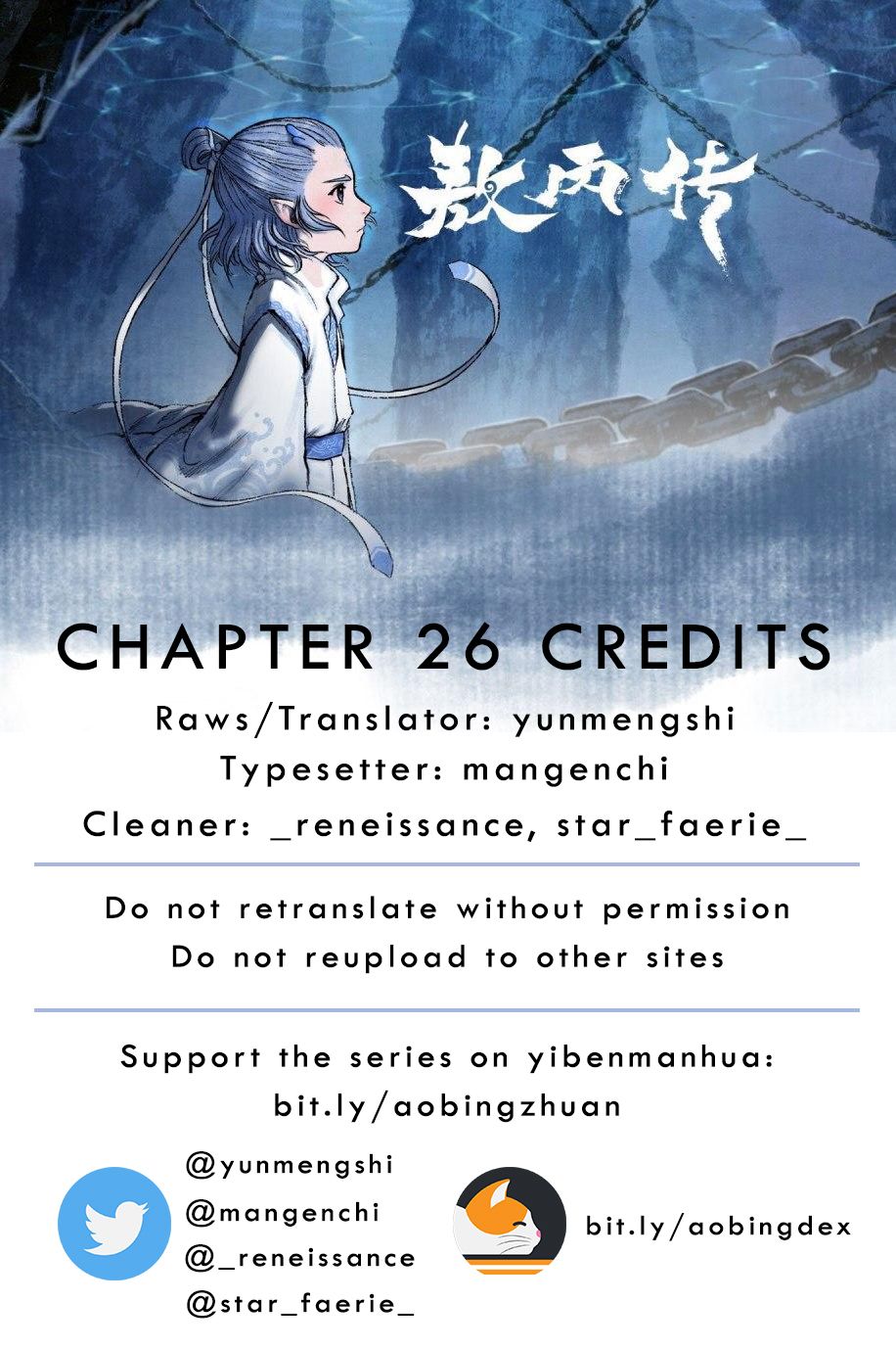 Aobing Zhuan Chapter 26 #2