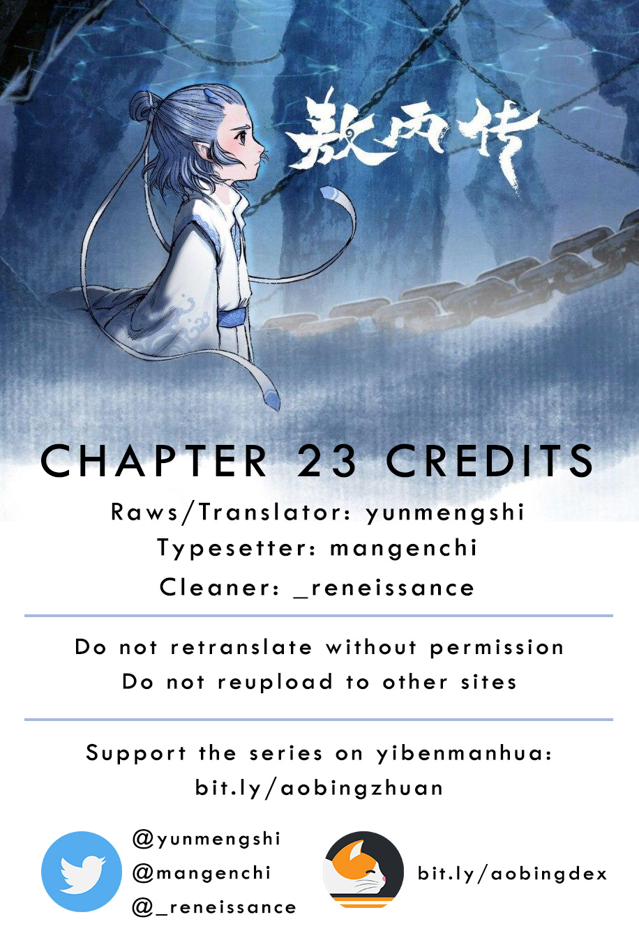 Aobing Zhuan Chapter 23 #1