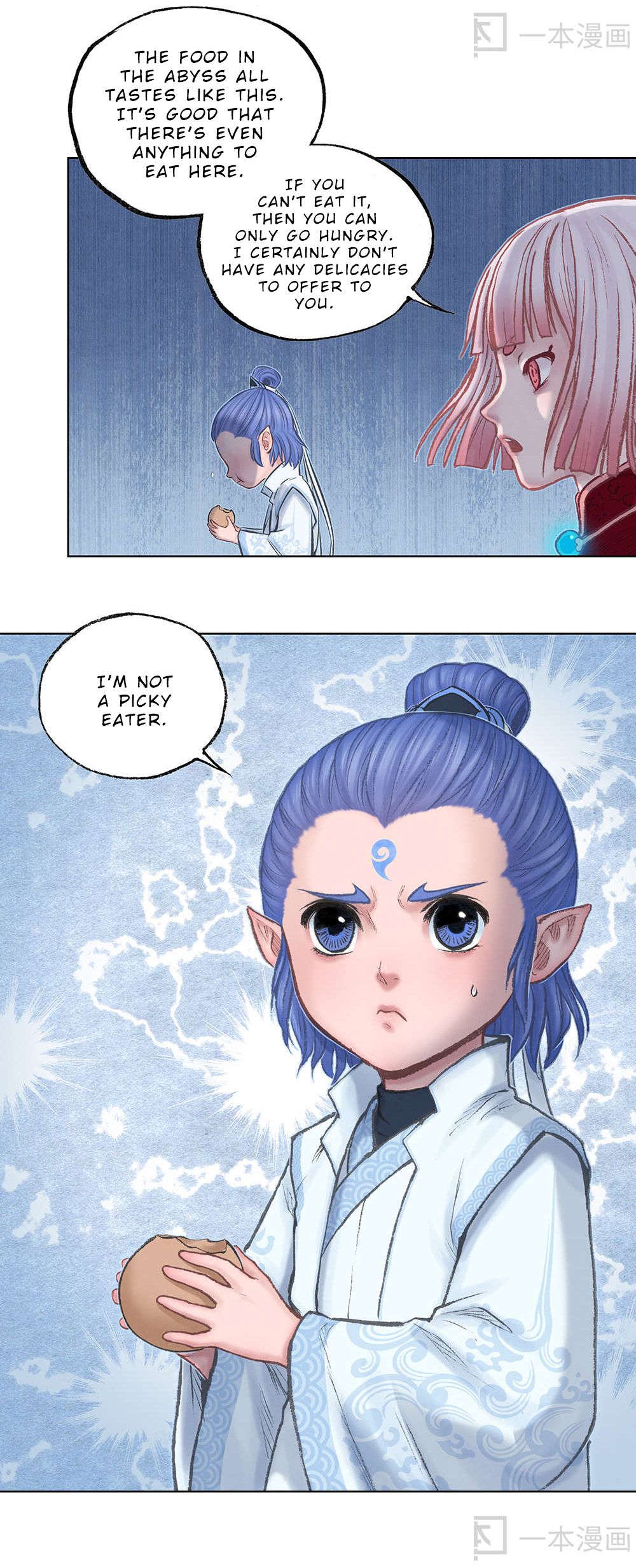 Aobing Zhuan Chapter 11 #9