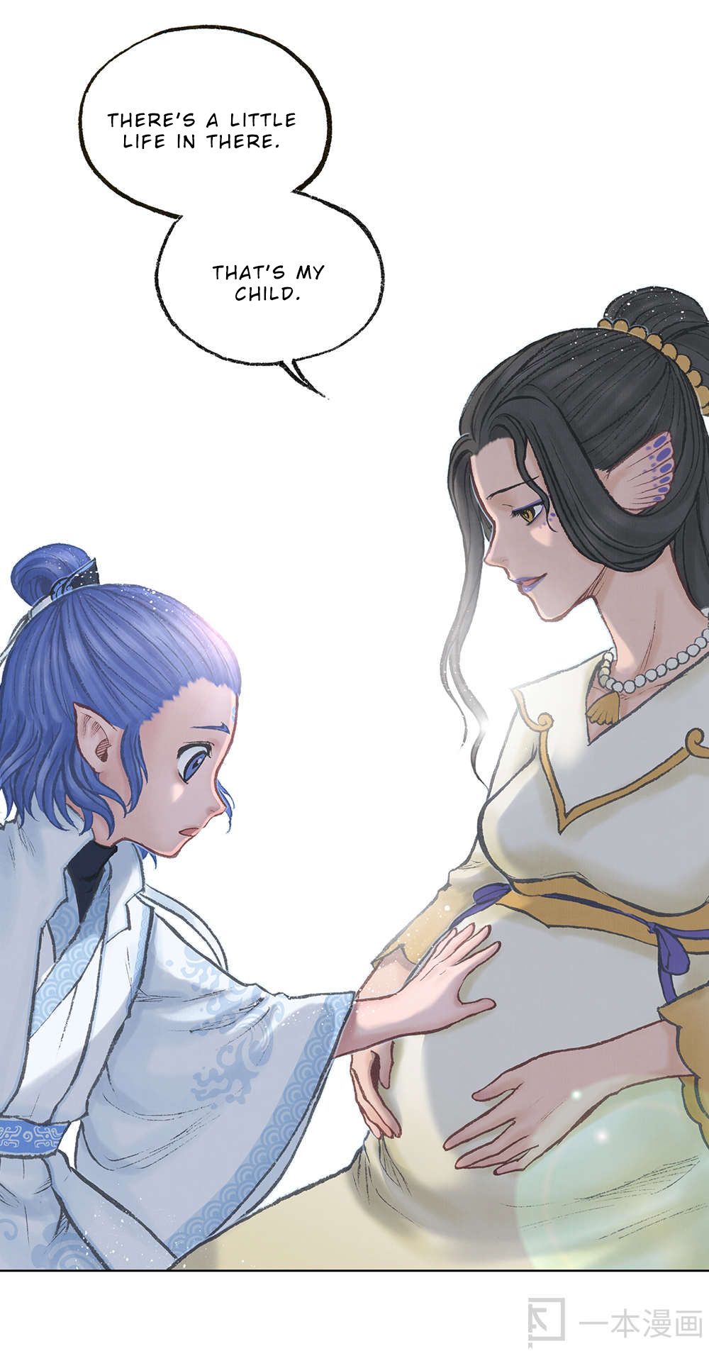 Aobing Zhuan Chapter 10 #26