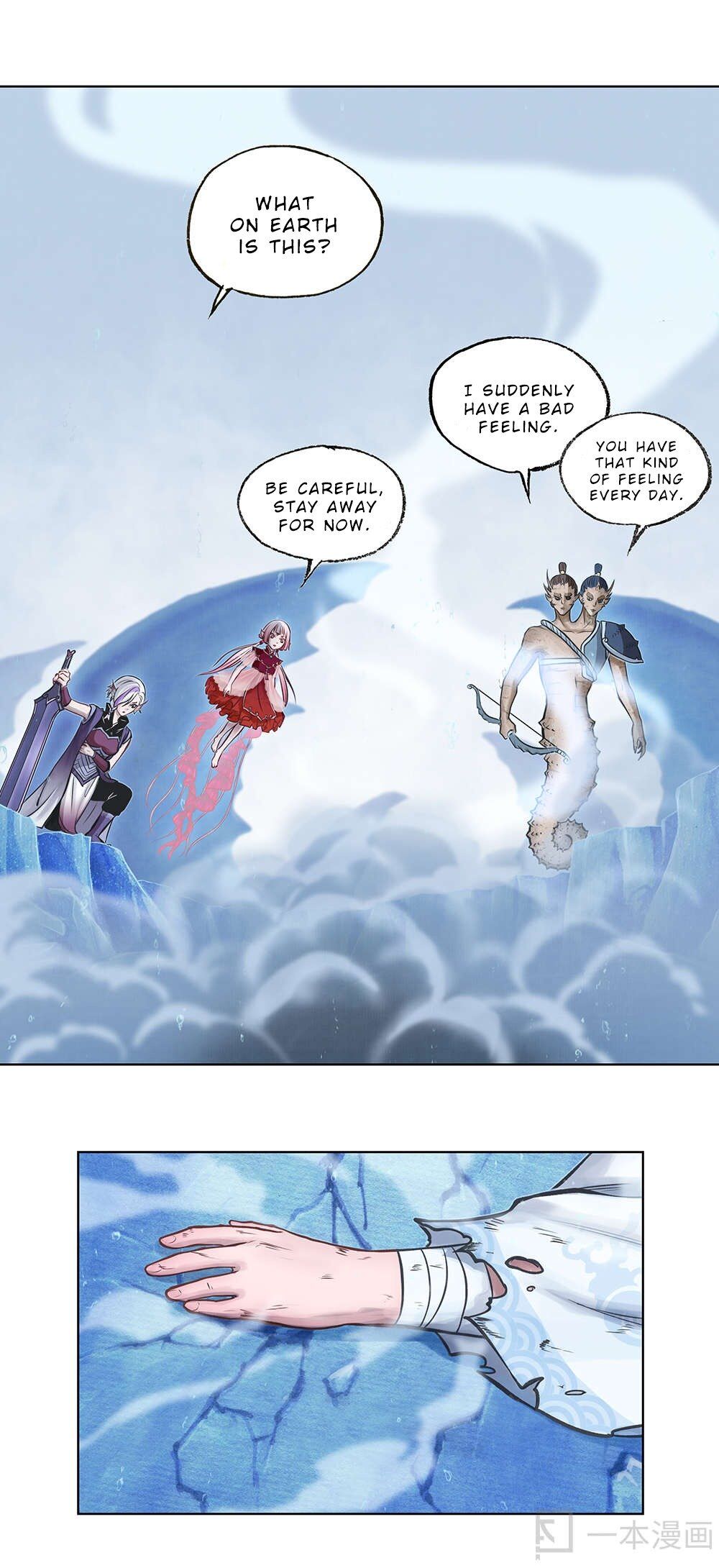 Aobing Zhuan Chapter 8 #30