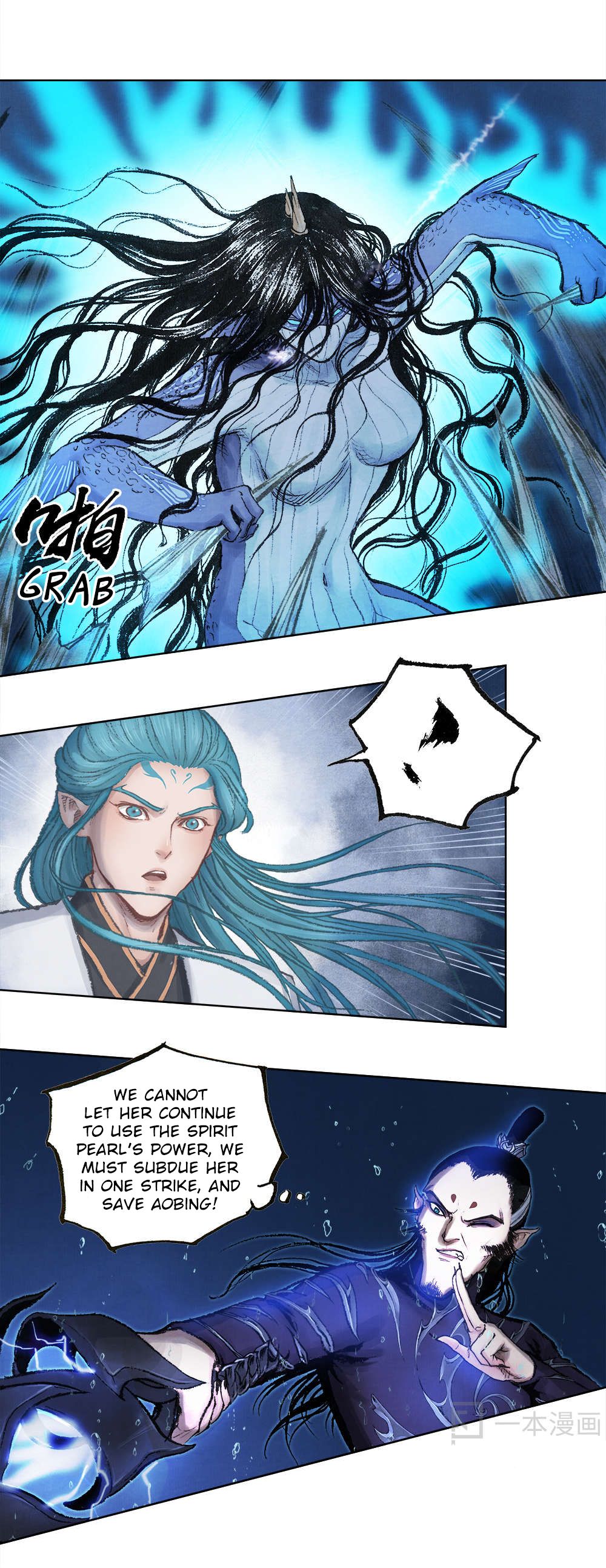 Aobing Zhuan Chapter 2 #29