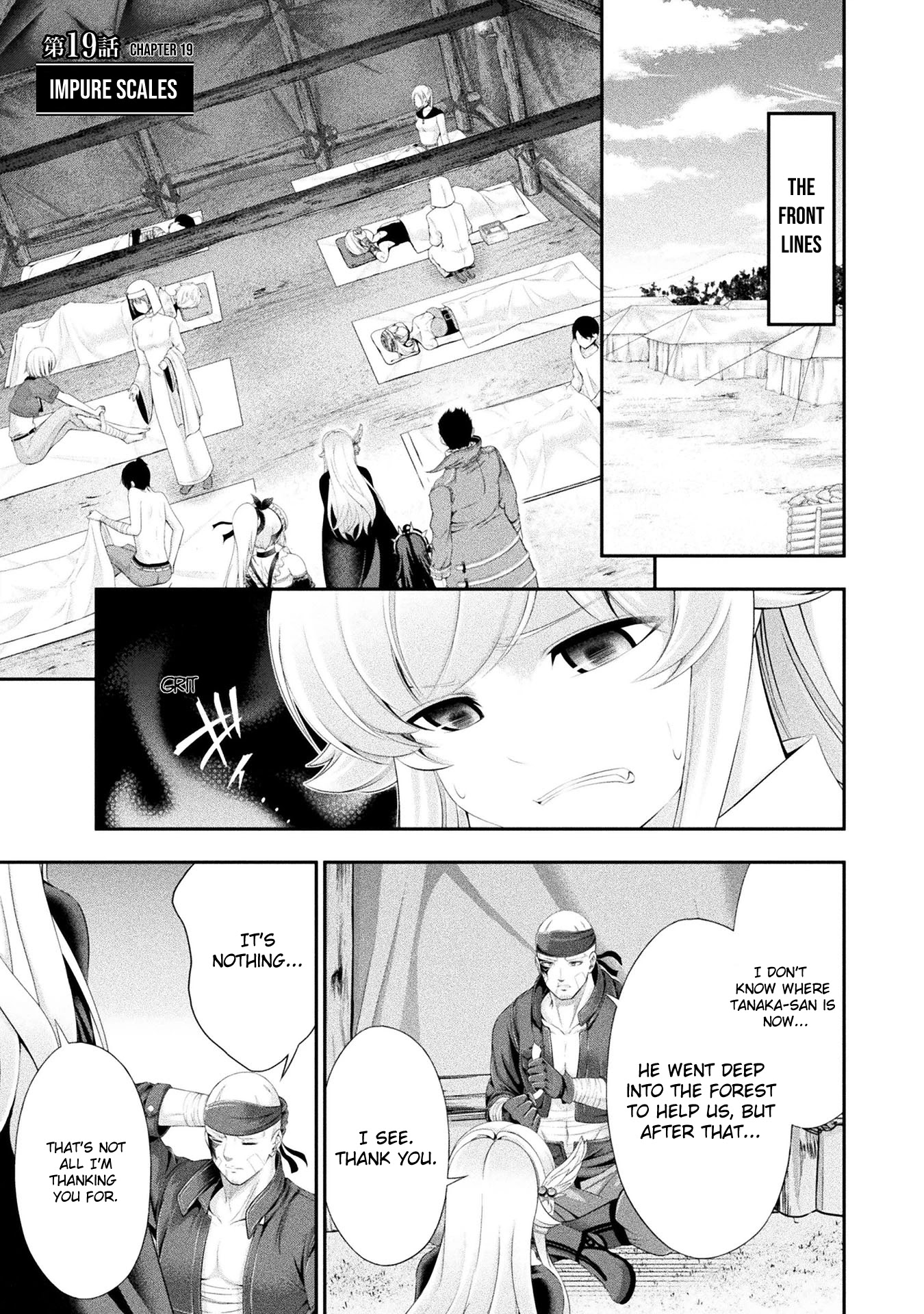 Tanaka ~Nenrei Equal Kanojo Inaireki No Mahoutsukai~ Chapter 19 #1