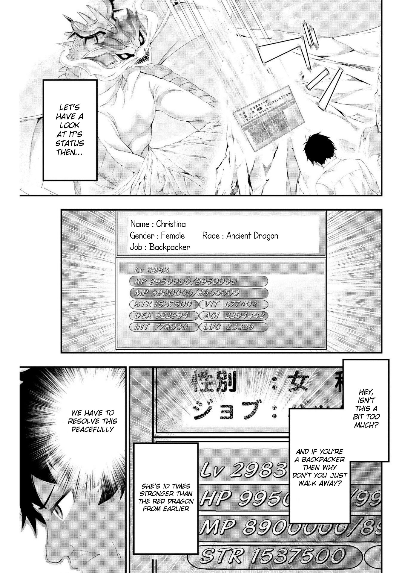 Tanaka ~Nenrei Equal Kanojo Inaireki No Mahoutsukai~ Chapter 8 #35