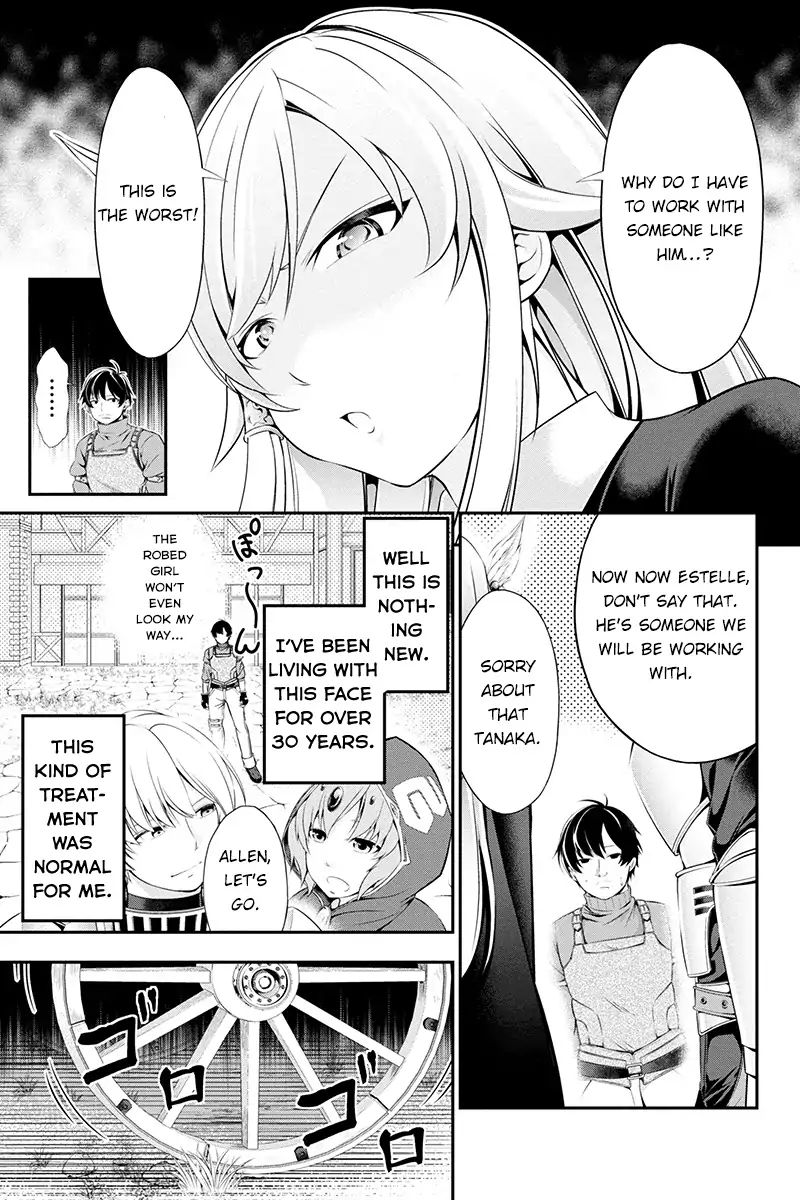 Tanaka ~Nenrei Equal Kanojo Inaireki No Mahoutsukai~ Chapter 1 #40