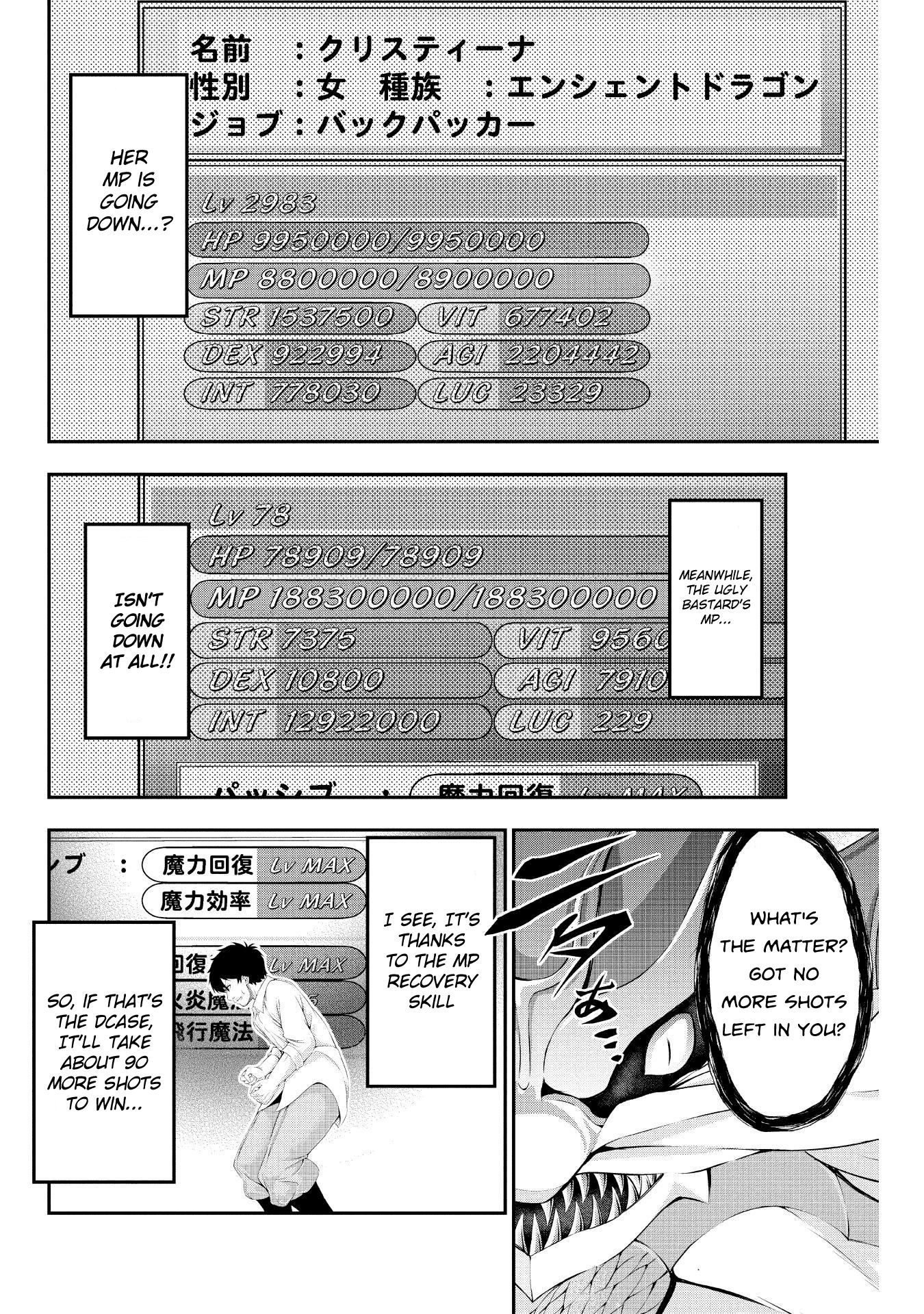 Tanaka No Atelier ~Nenrei Equal Kanojo Inaireki No Mahoutsukai~ Chapter 9 #16
