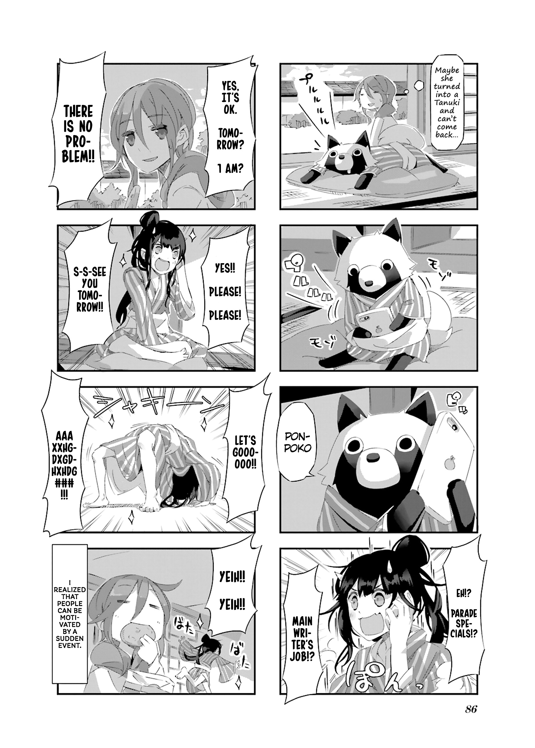 Shirokuma To Fumeikyoku Chapter 19 #10