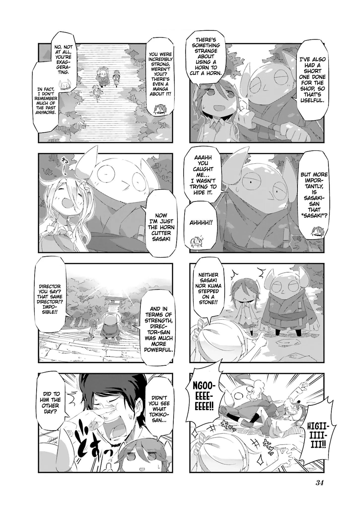 Shirokuma To Fumeikyoku Chapter 14 #9