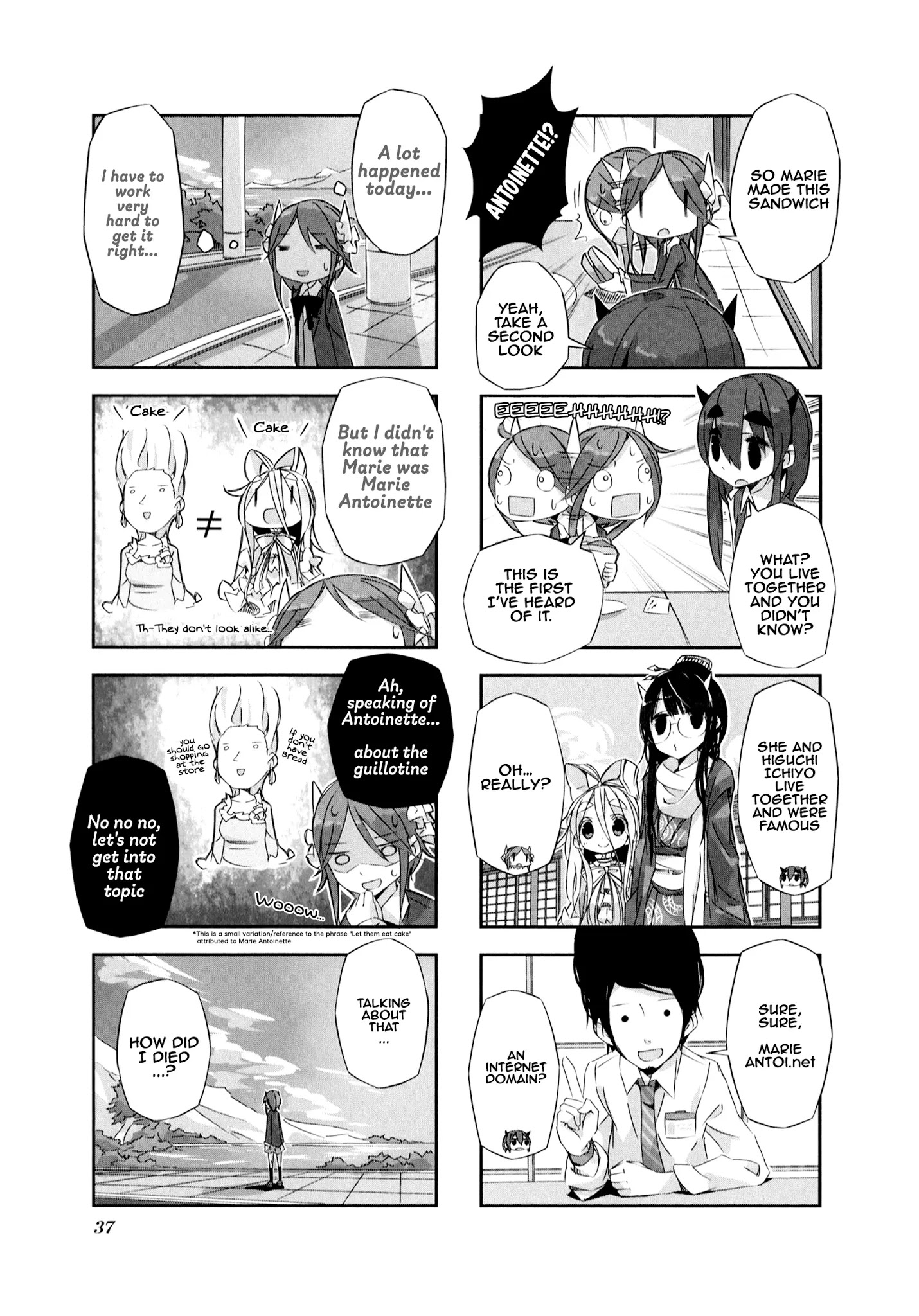 Shirokuma To Fumeikyoku Chapter 3 #9