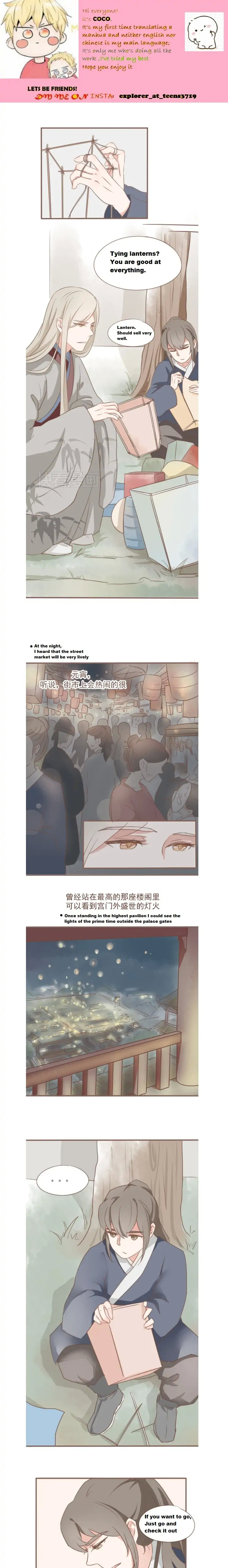 Zhuzhiqu Chapter 18 #1