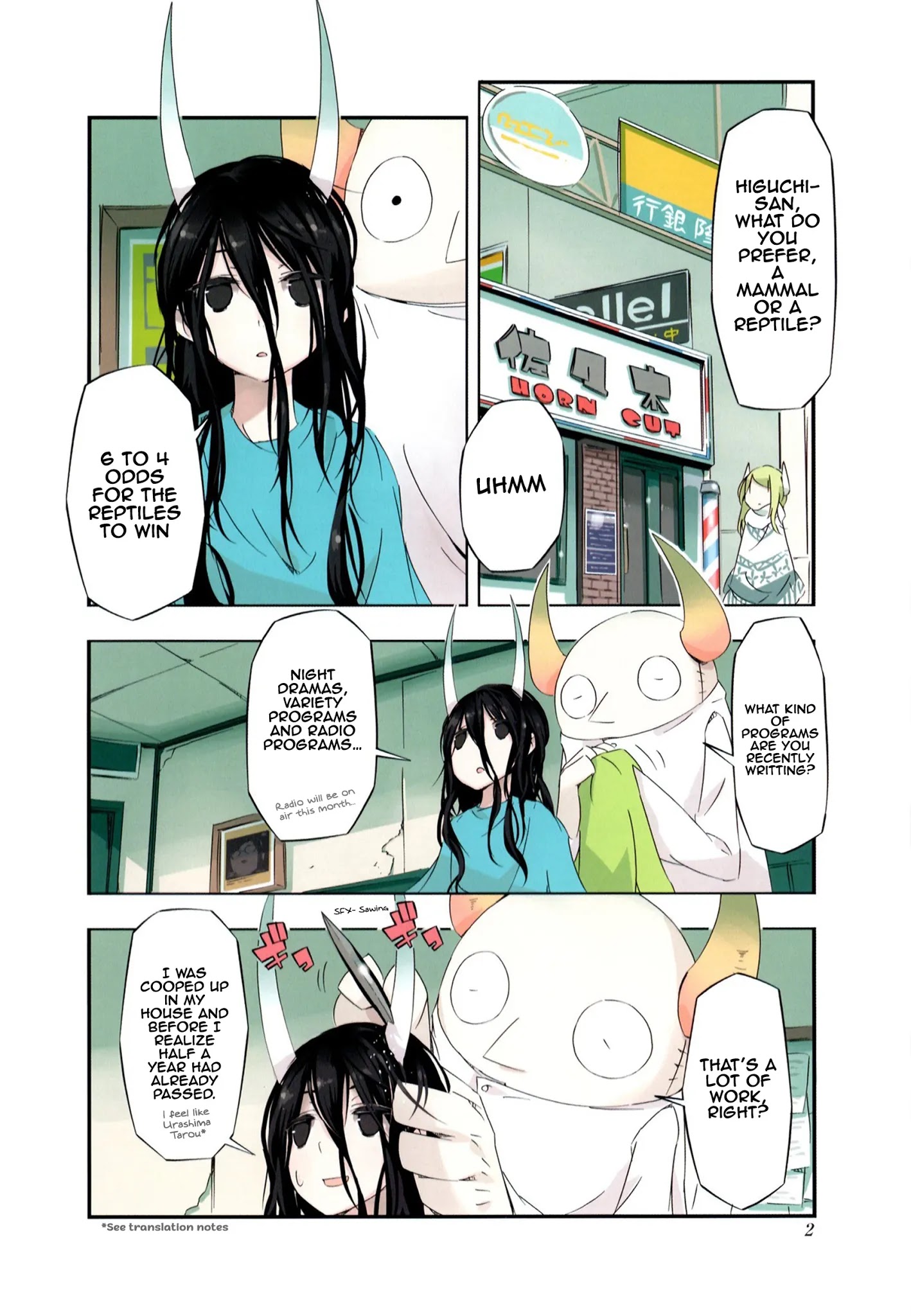 Shirokuma To Fumeikyoku Chapter 1 #6