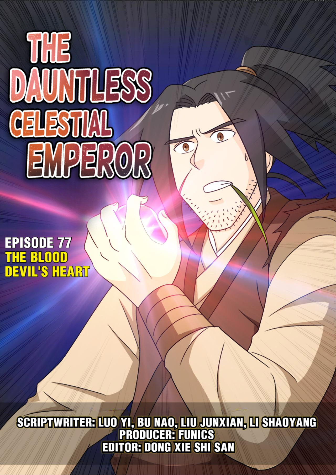 The Dauntless Celestial Emperor Chapter 77 #1