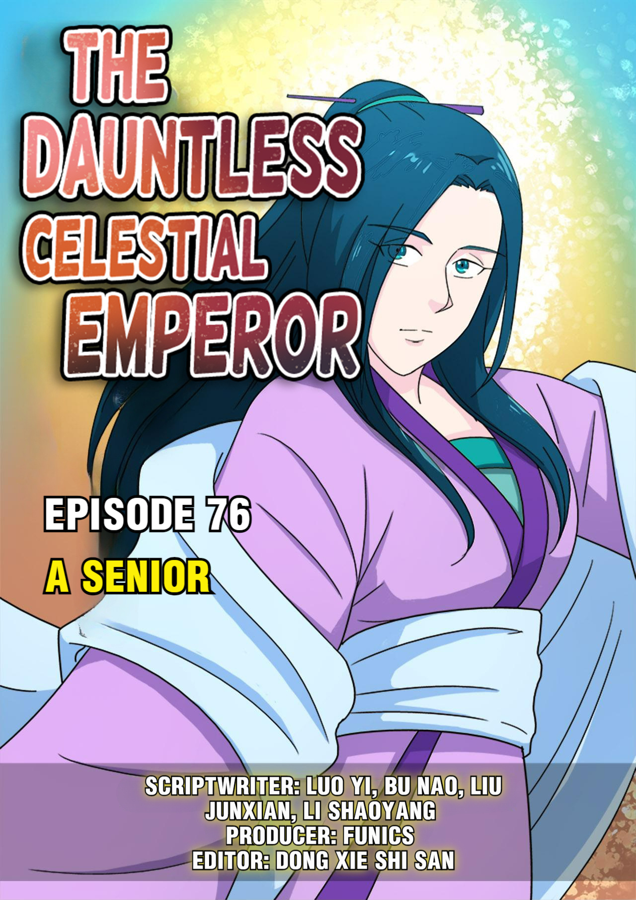 The Dauntless Celestial Emperor Chapter 76 #1