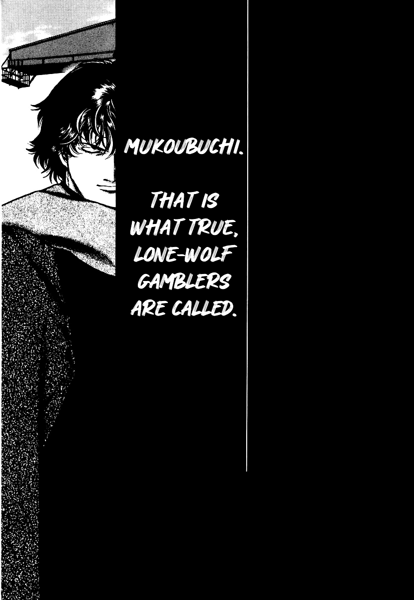Mukoubuchi Chapter 25 #2