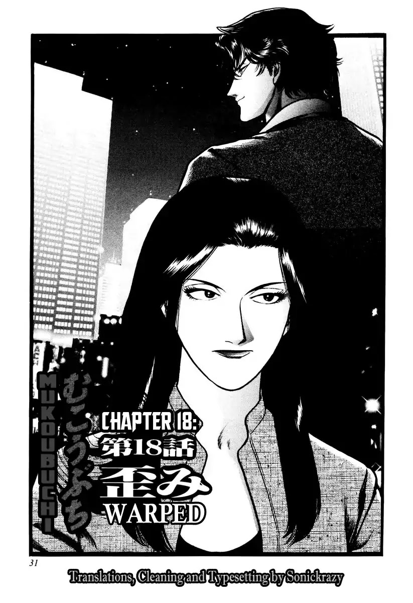 Mukoubuchi Chapter 18 #1