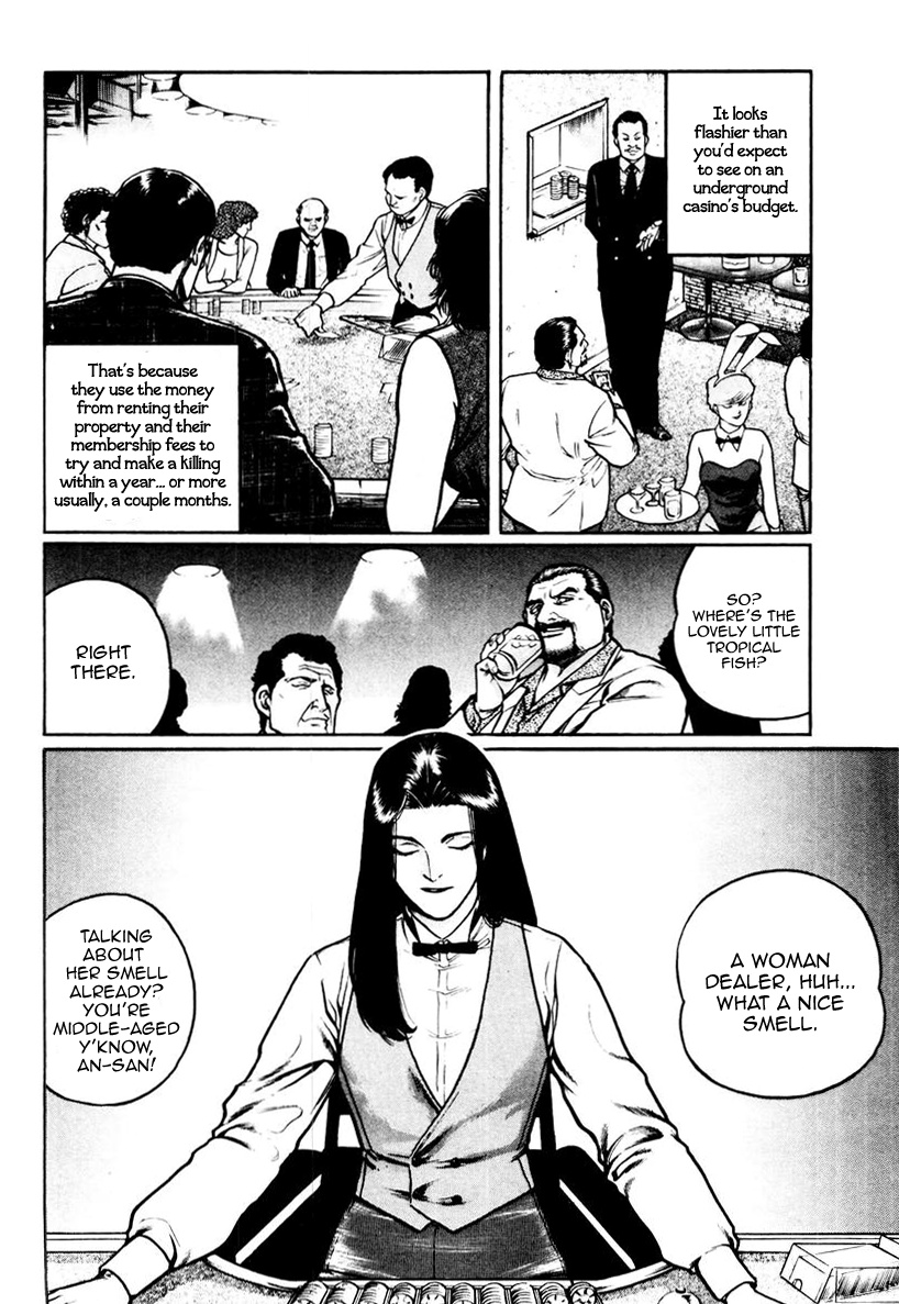 Mukoubuchi Chapter 16 #4